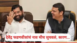 Devendra Fadnavis