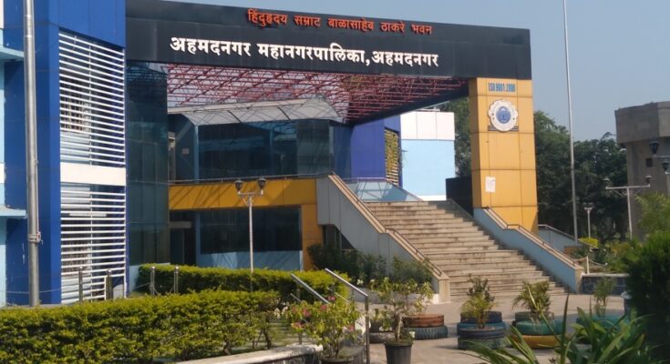 अहमदनगर