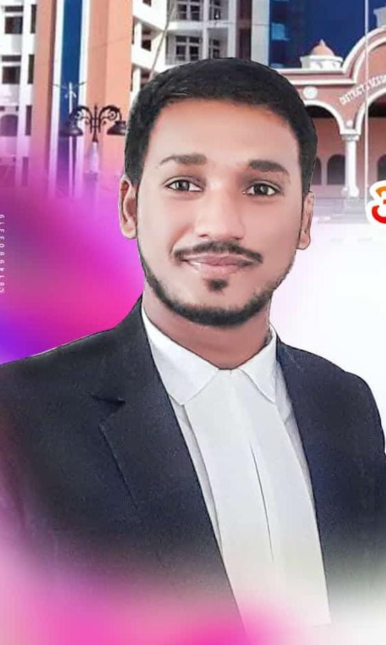 जामिन
