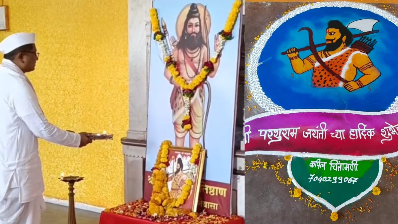 परशुराम जयंती