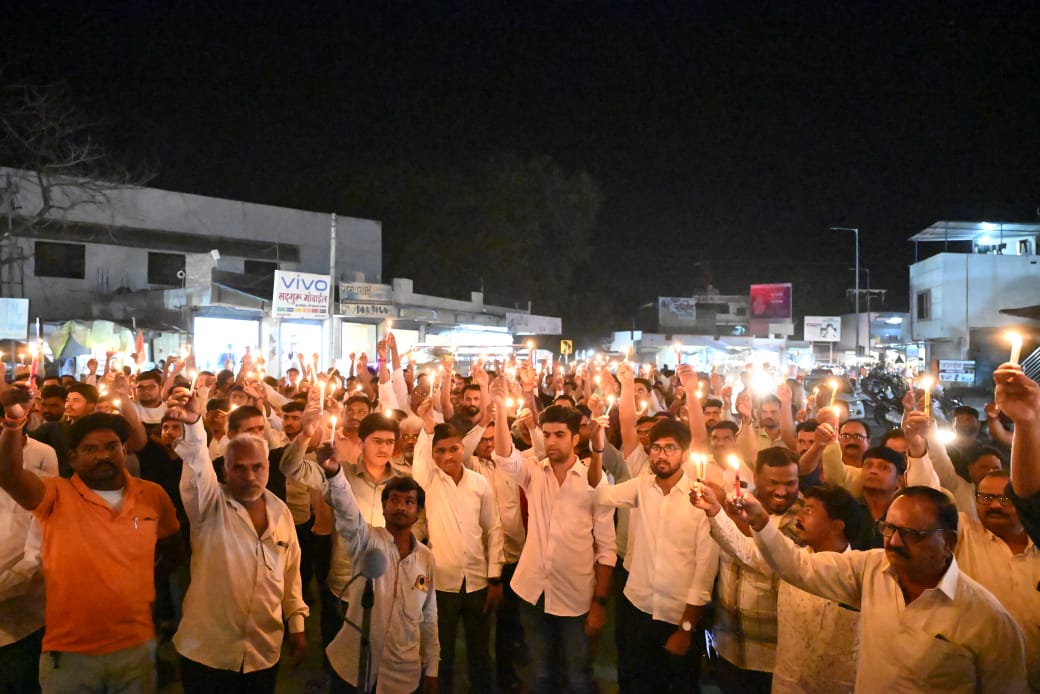 कँडल मार्च