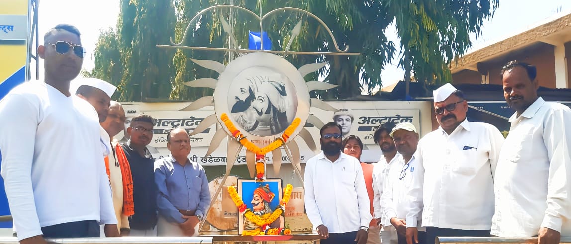 महाराणा प्रताप
