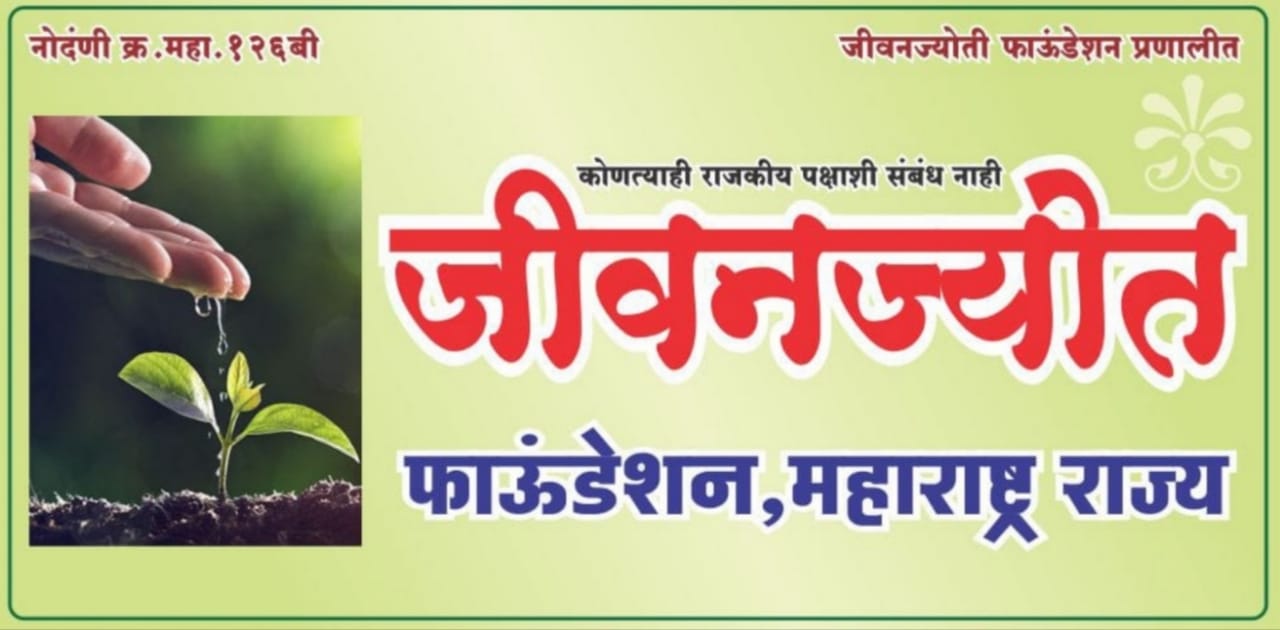 विमा