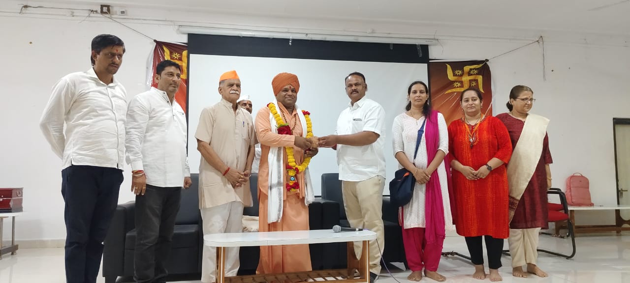 महाराज