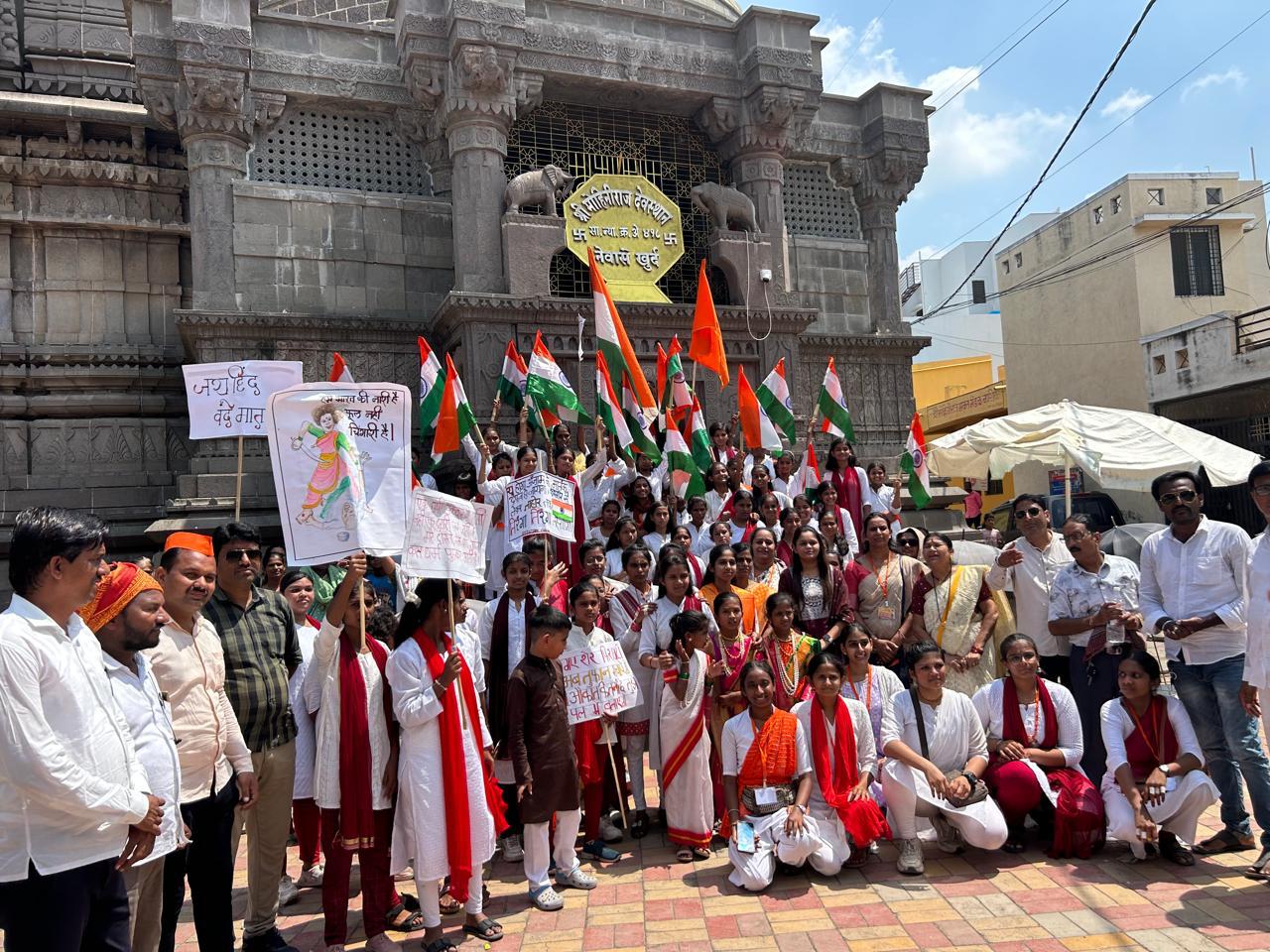 शौर्य यात्रा