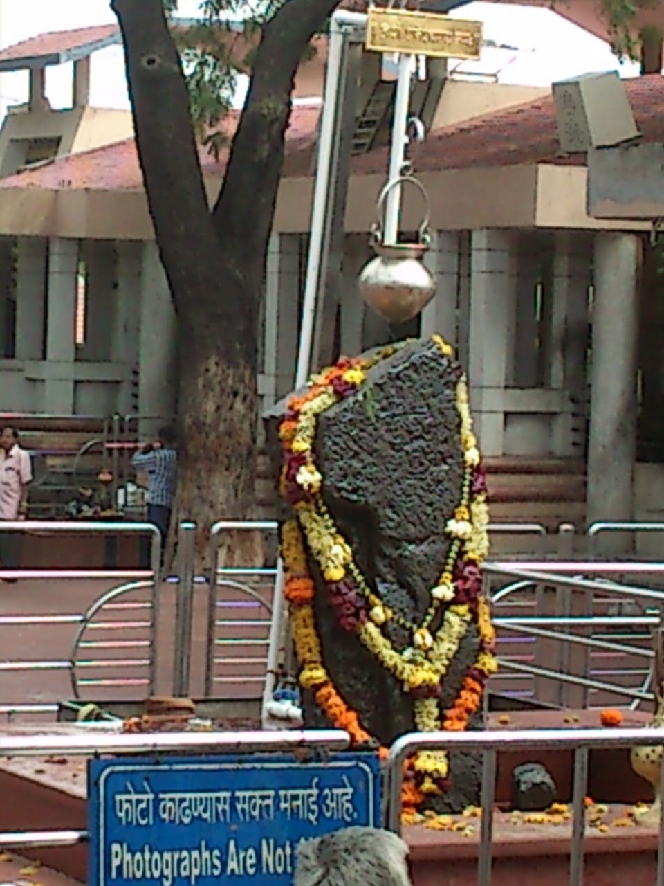 सुरक्षा