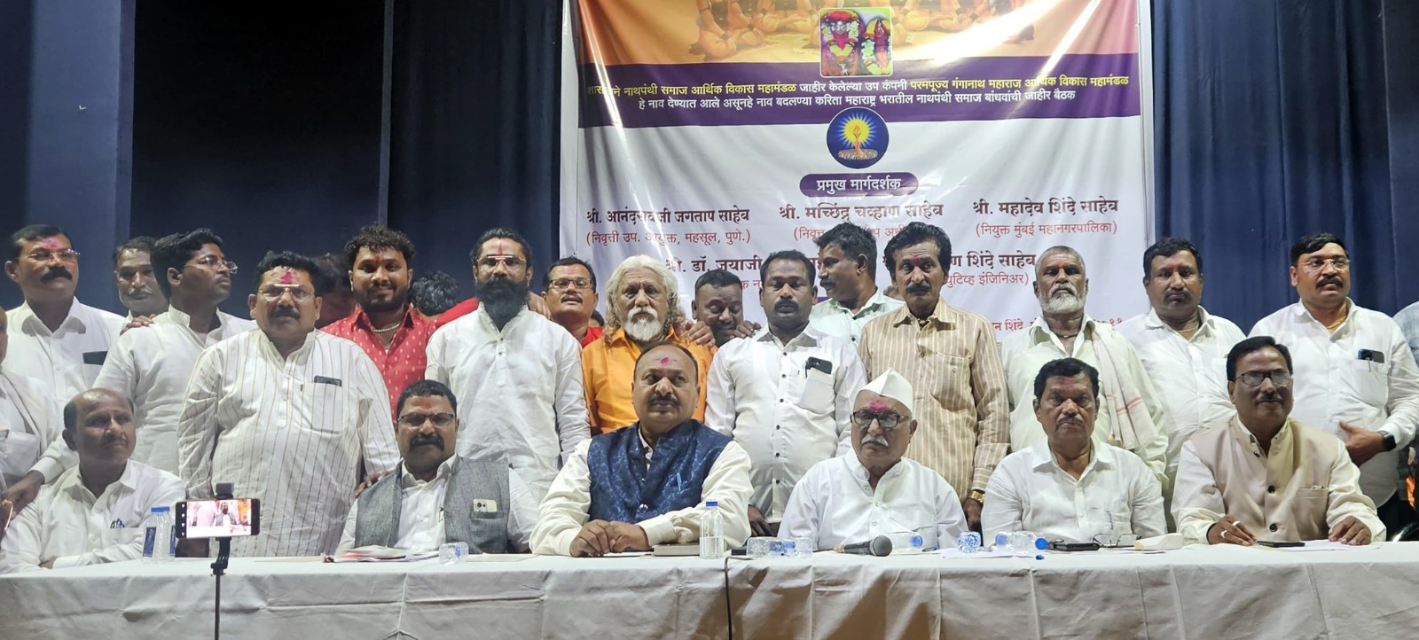 शिवगोरक्षनाथ