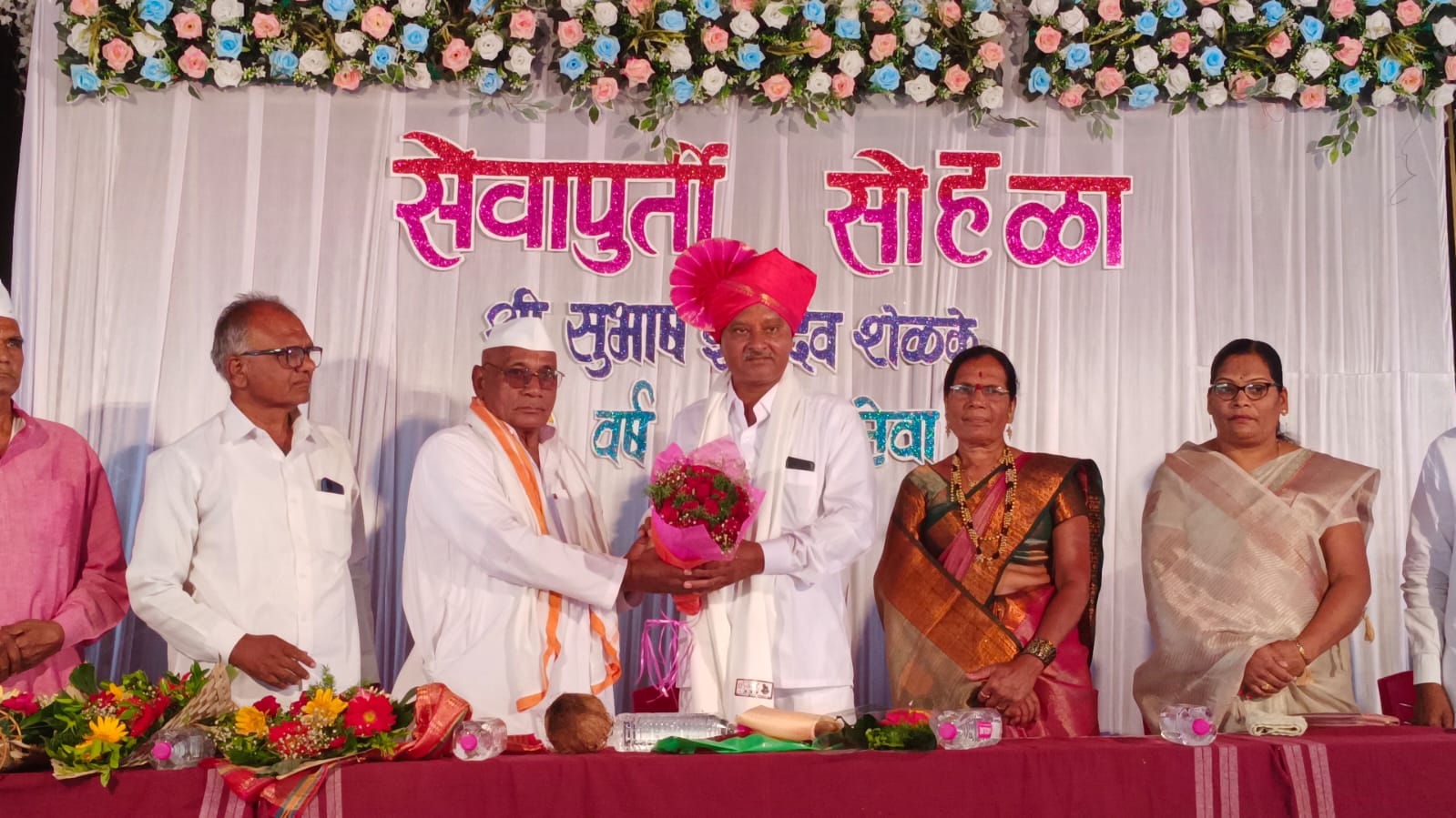 सेवापुर्ती