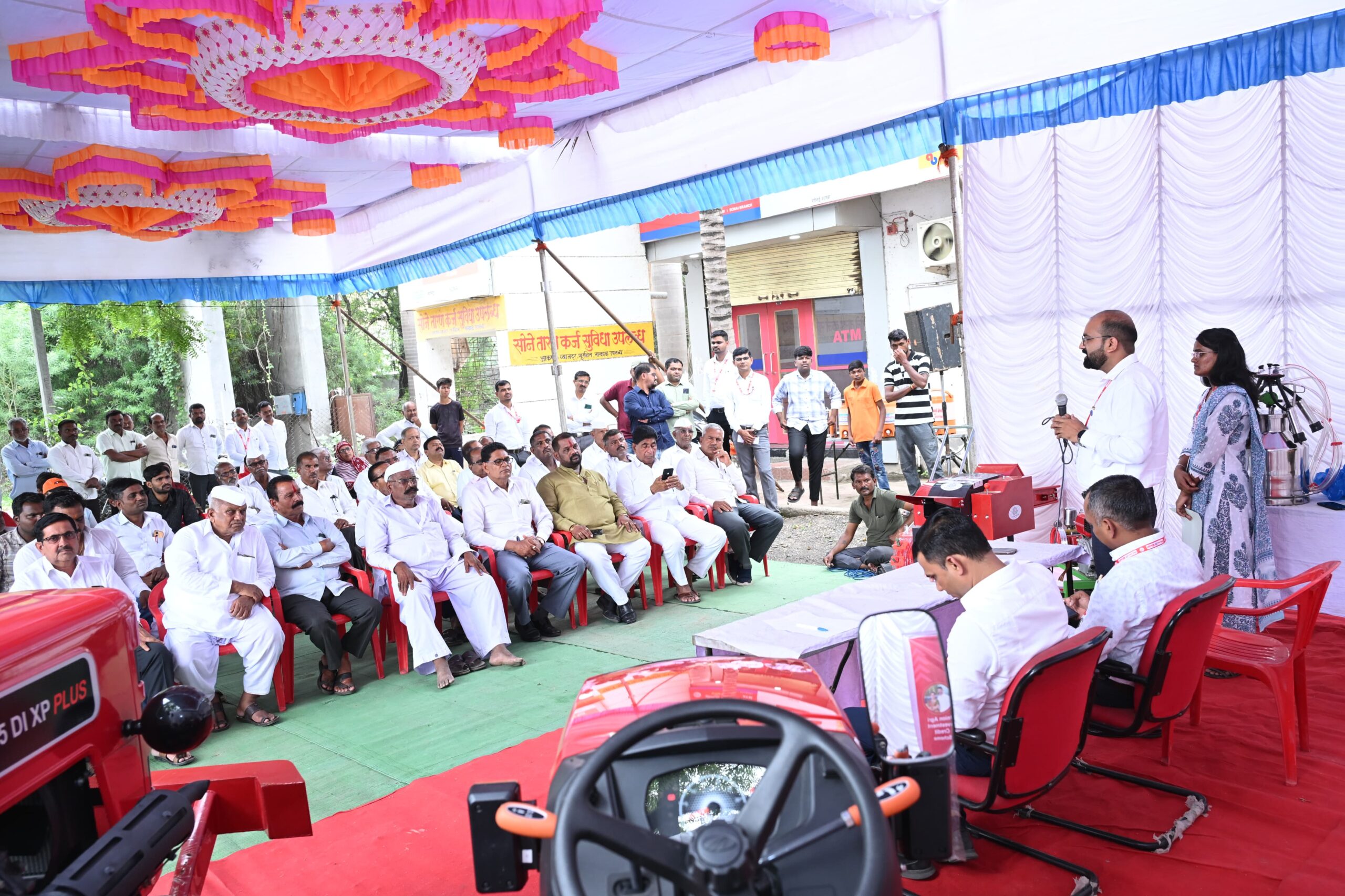 युनियन बँक ऑफ इंडिया