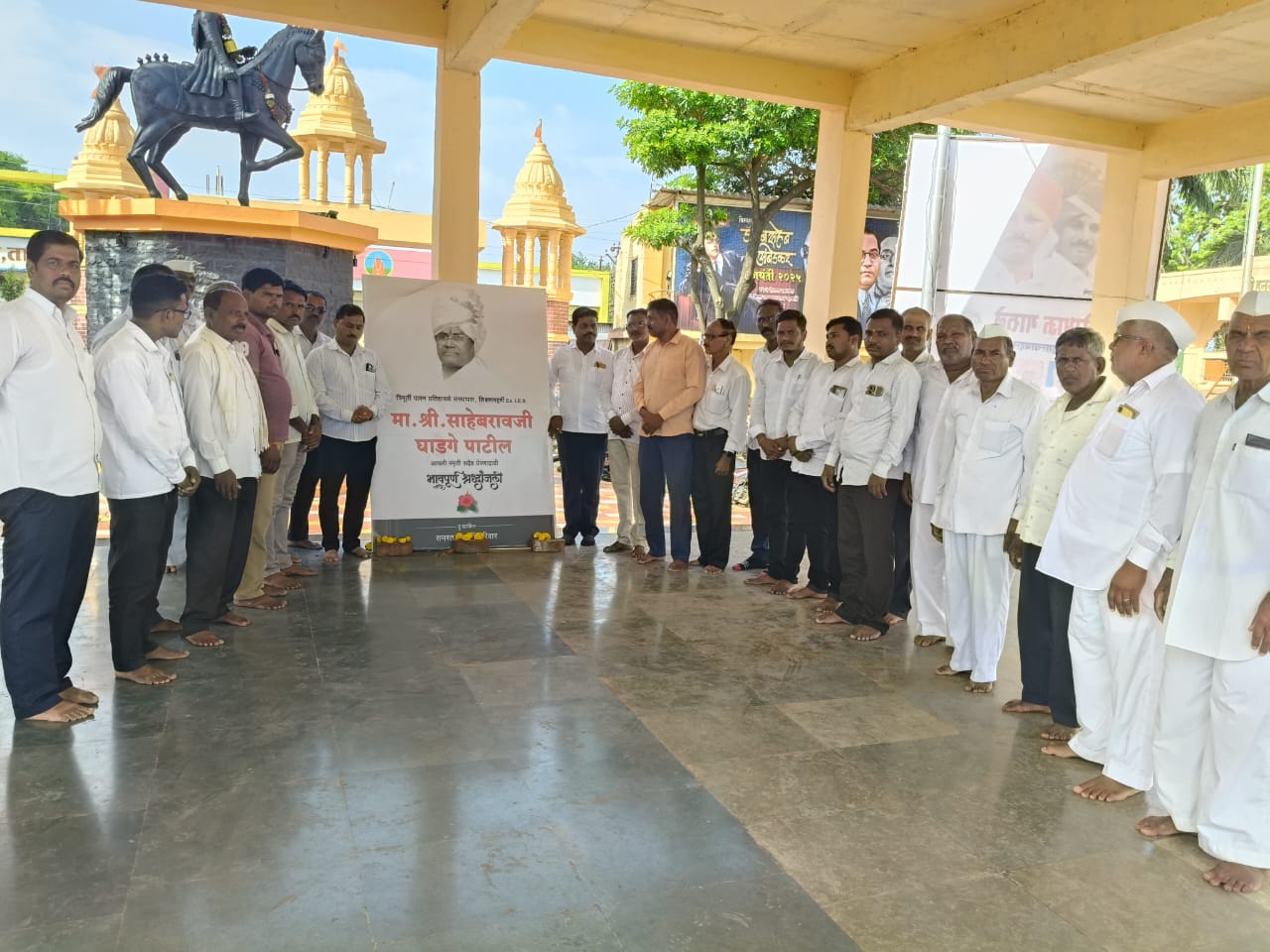 घाडगे