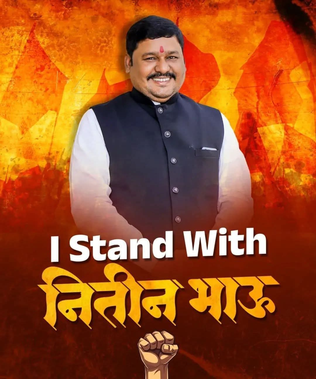 भाजप