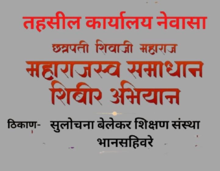 सुवर्णसंधी