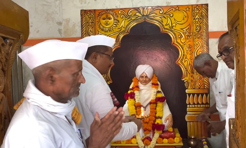 महाराज