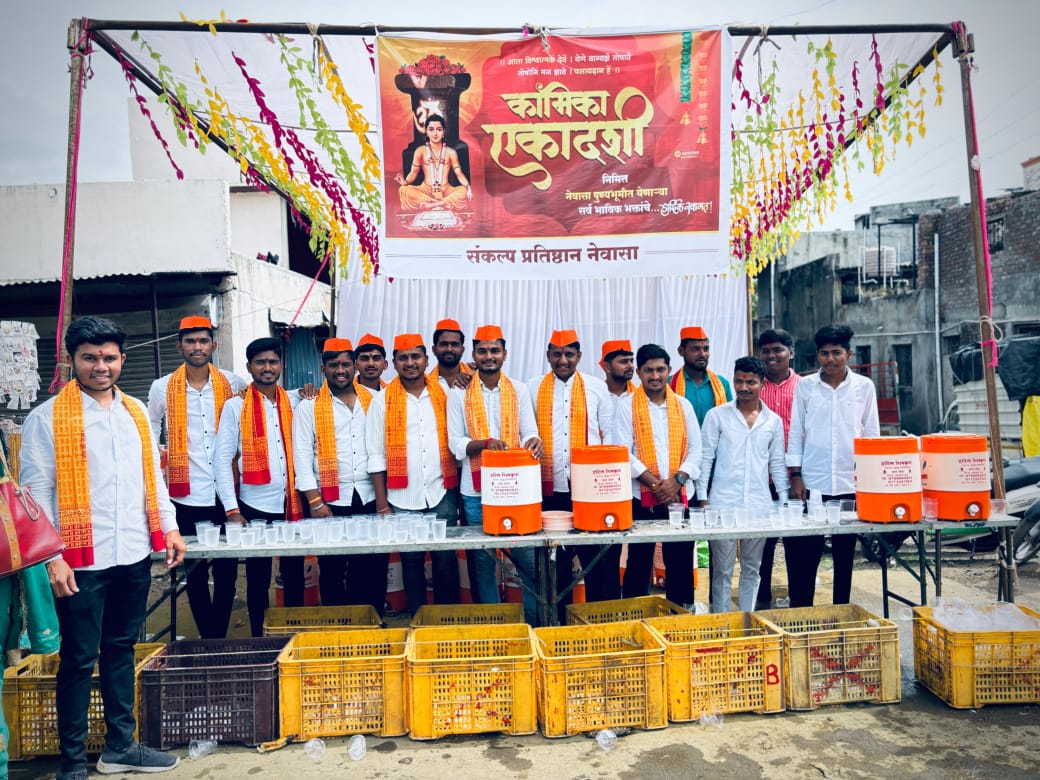 कामिका एकादशी