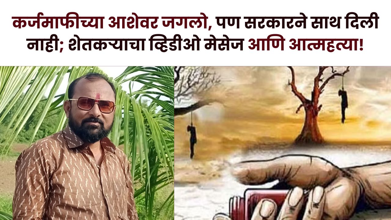 आत्महत्या