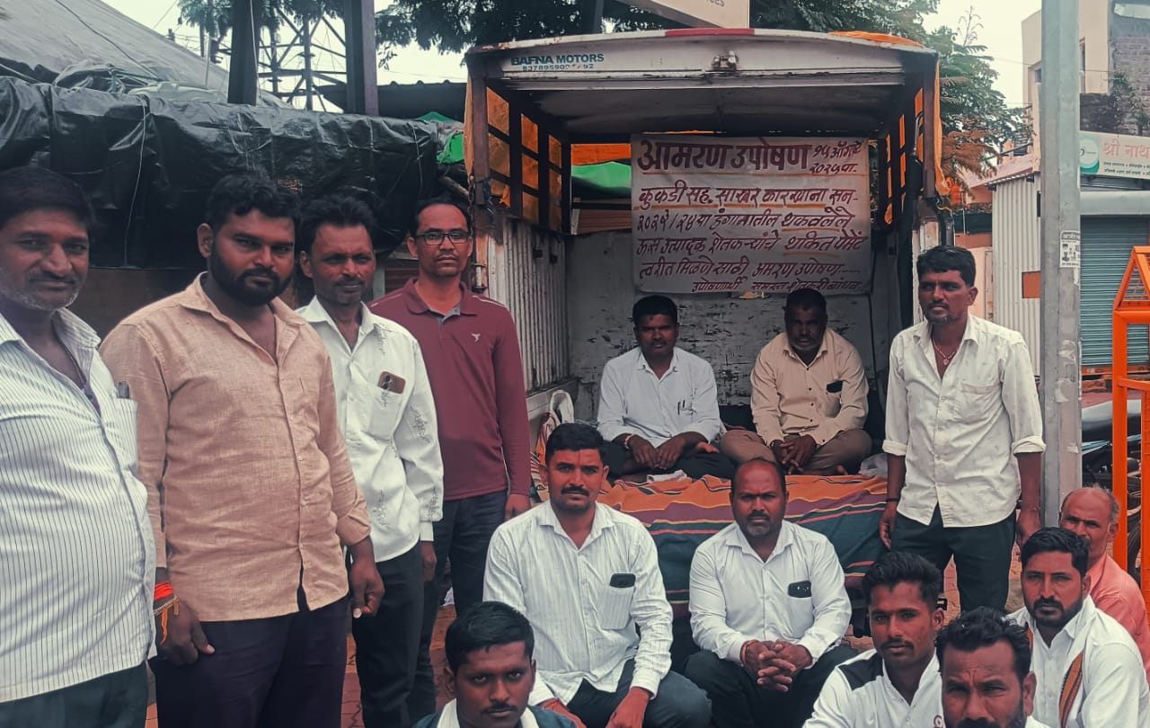 उपोषण