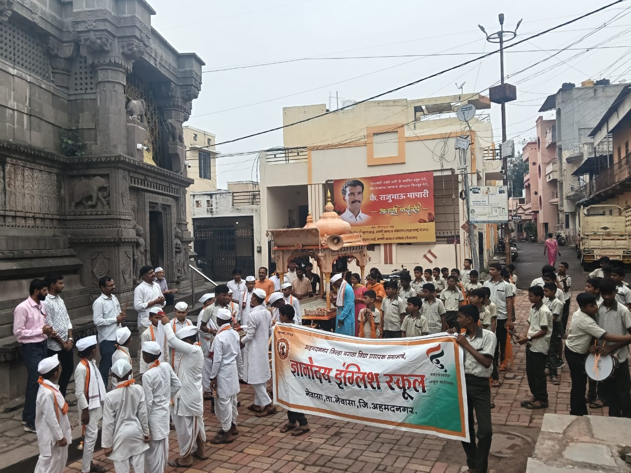 ज्ञानोदय