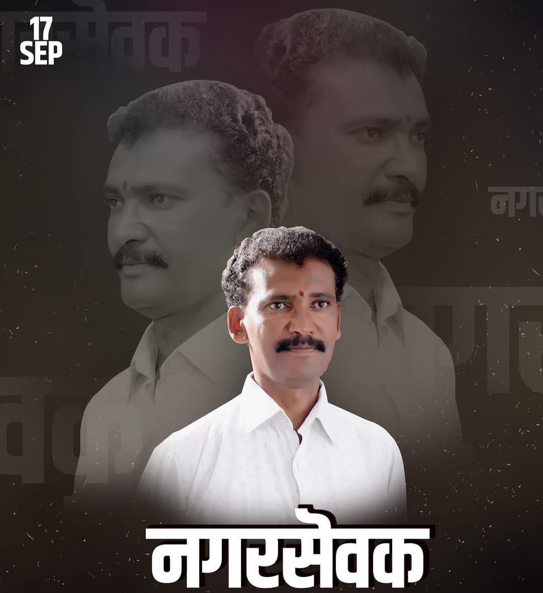 राजूभाऊ मापारी