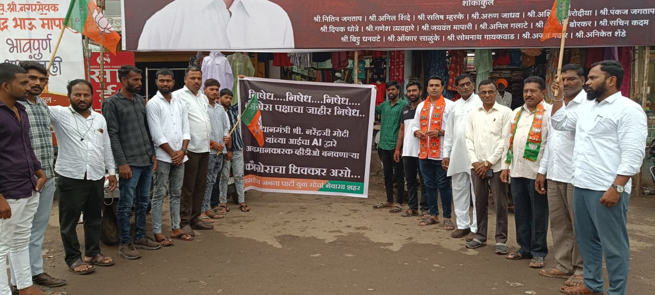 कॉंग्रेस
