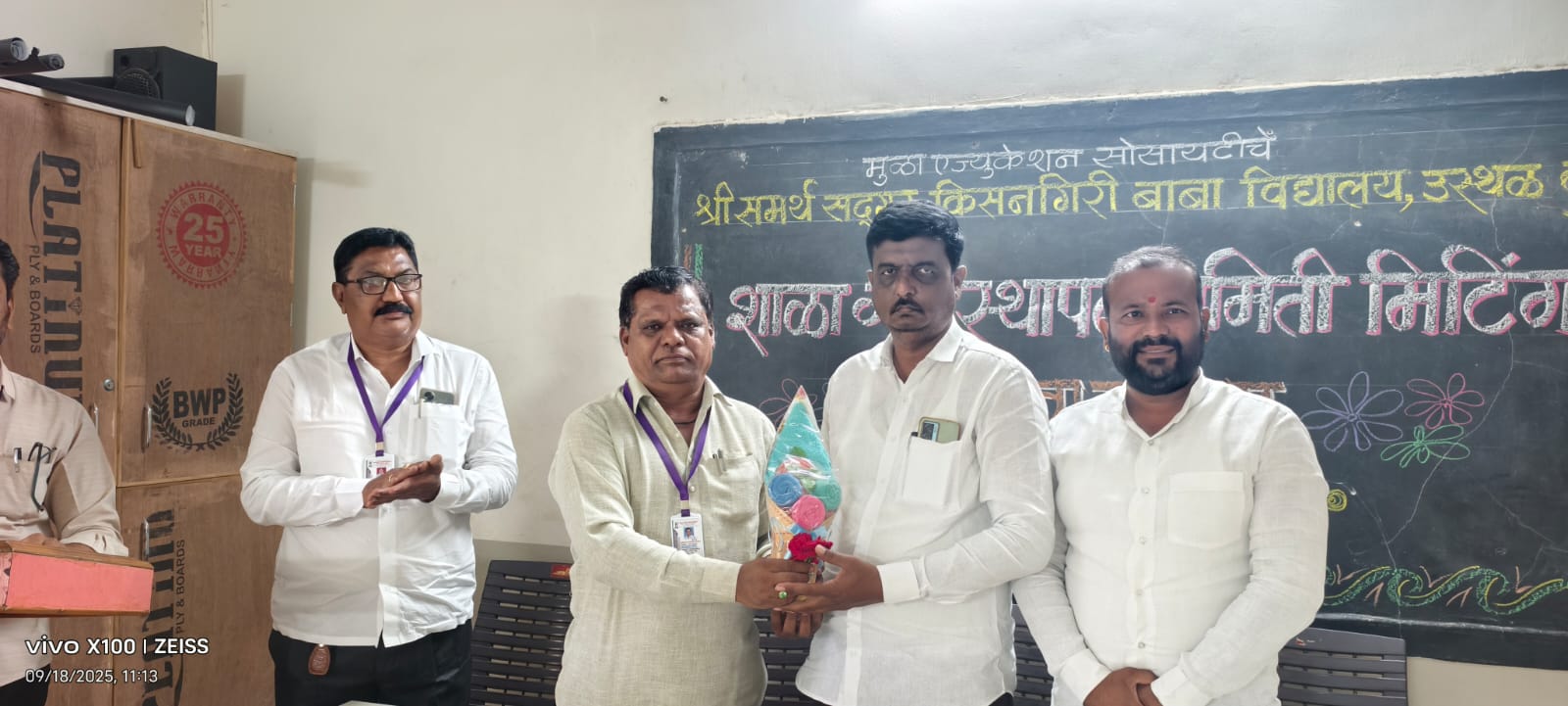 अध्यक्ष