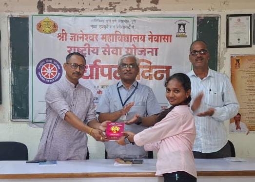 वर्धापन दिन