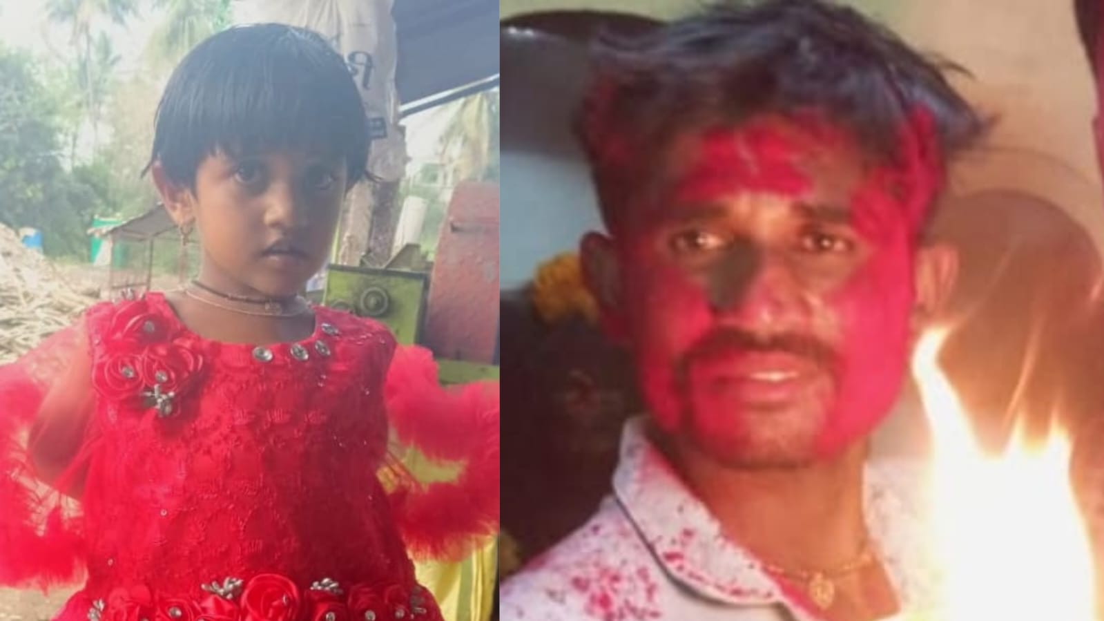 अपघात