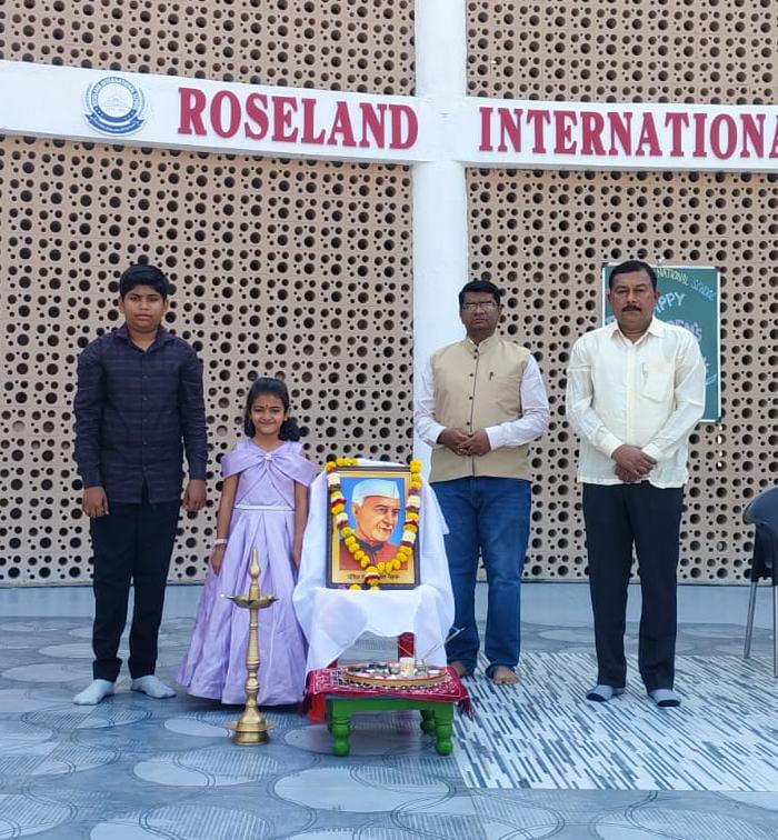 रोझलॅन्ड इंटरनॅशनल स्कूल