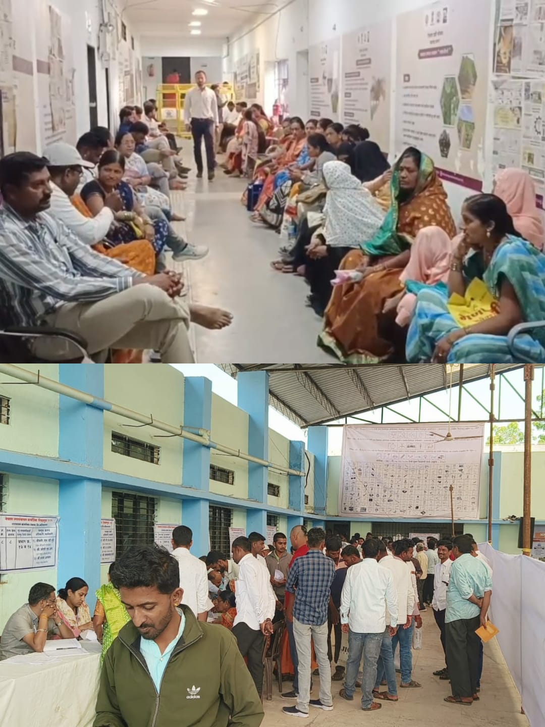 नगरपंचायत