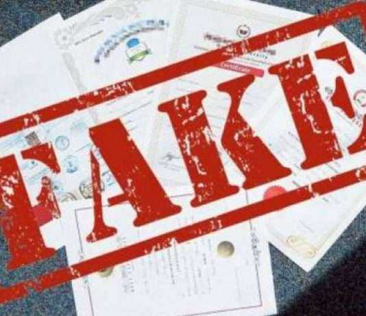 खरेदीखत