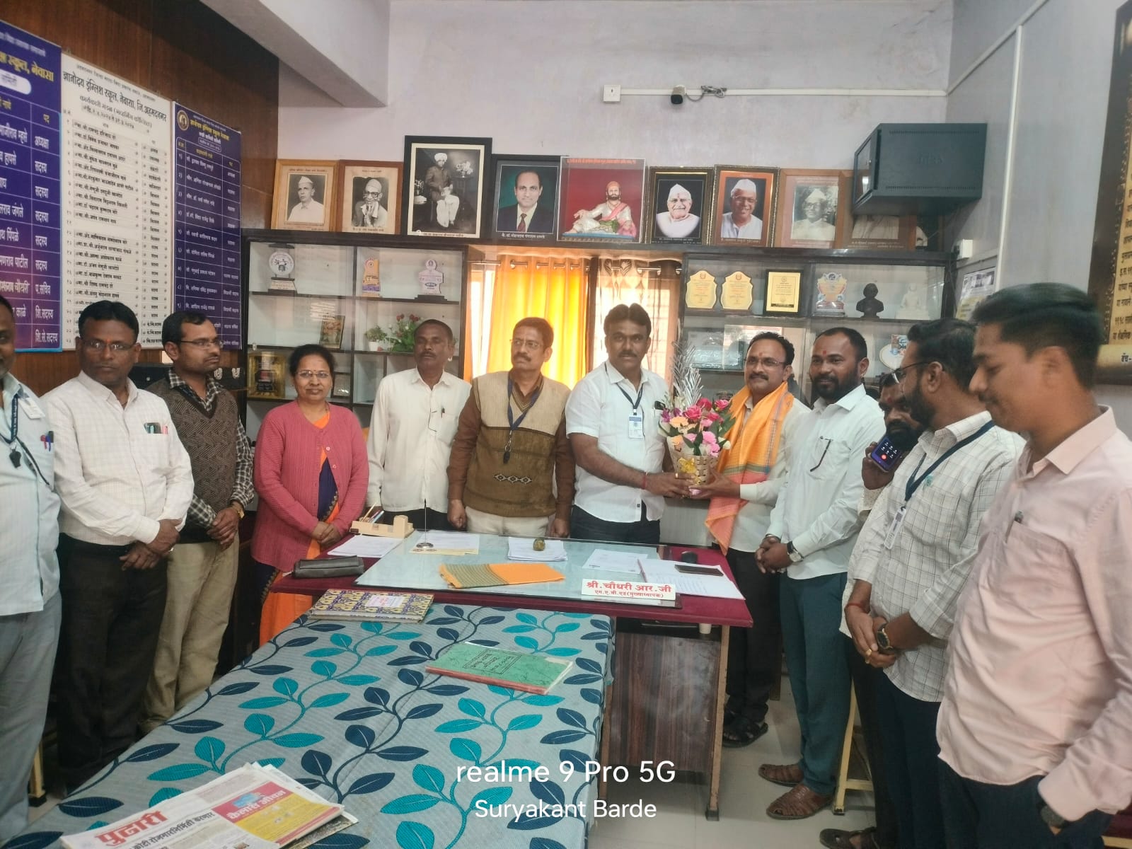 ज्ञानोदय