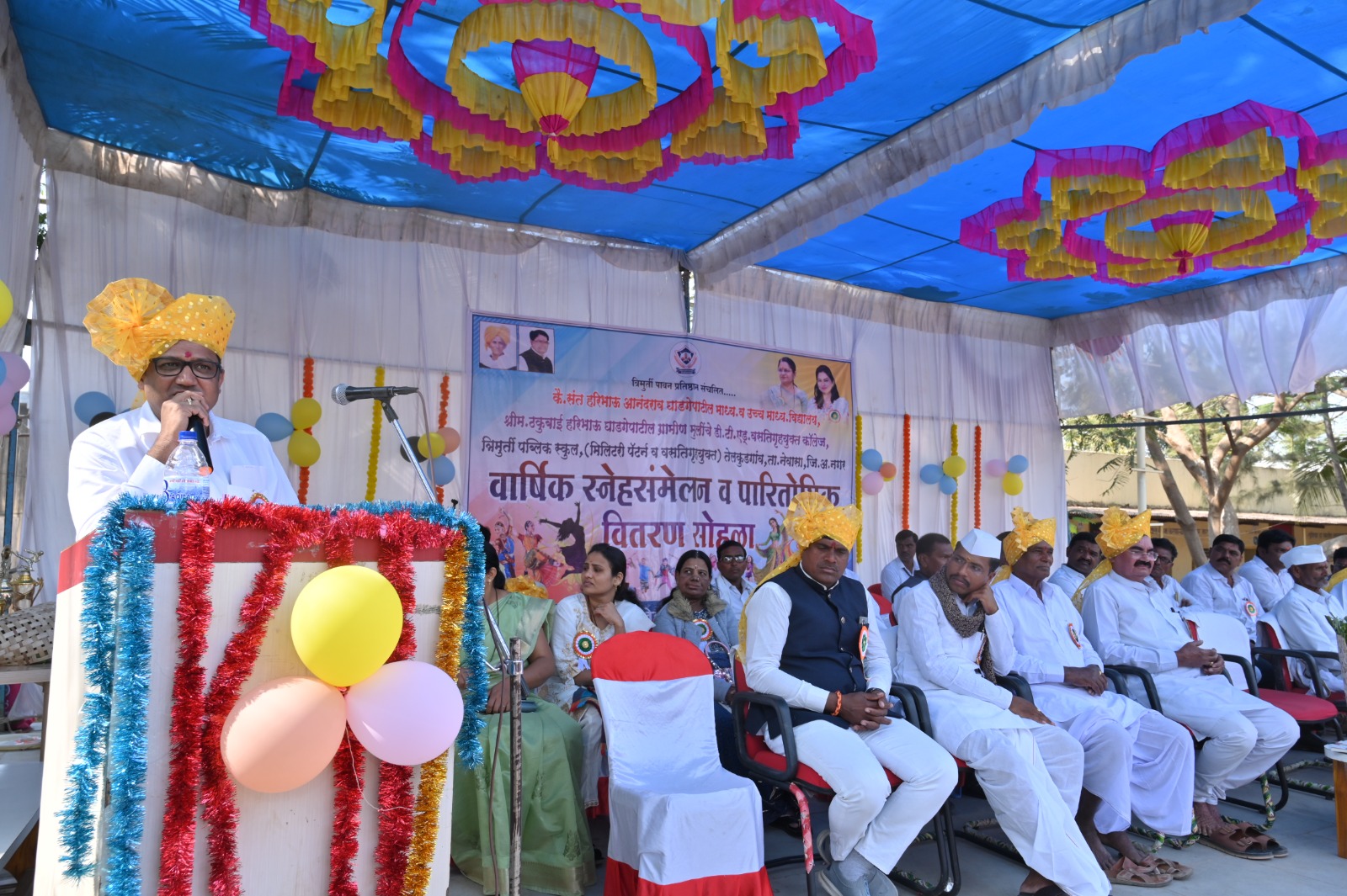 स्नेहसंमेलन