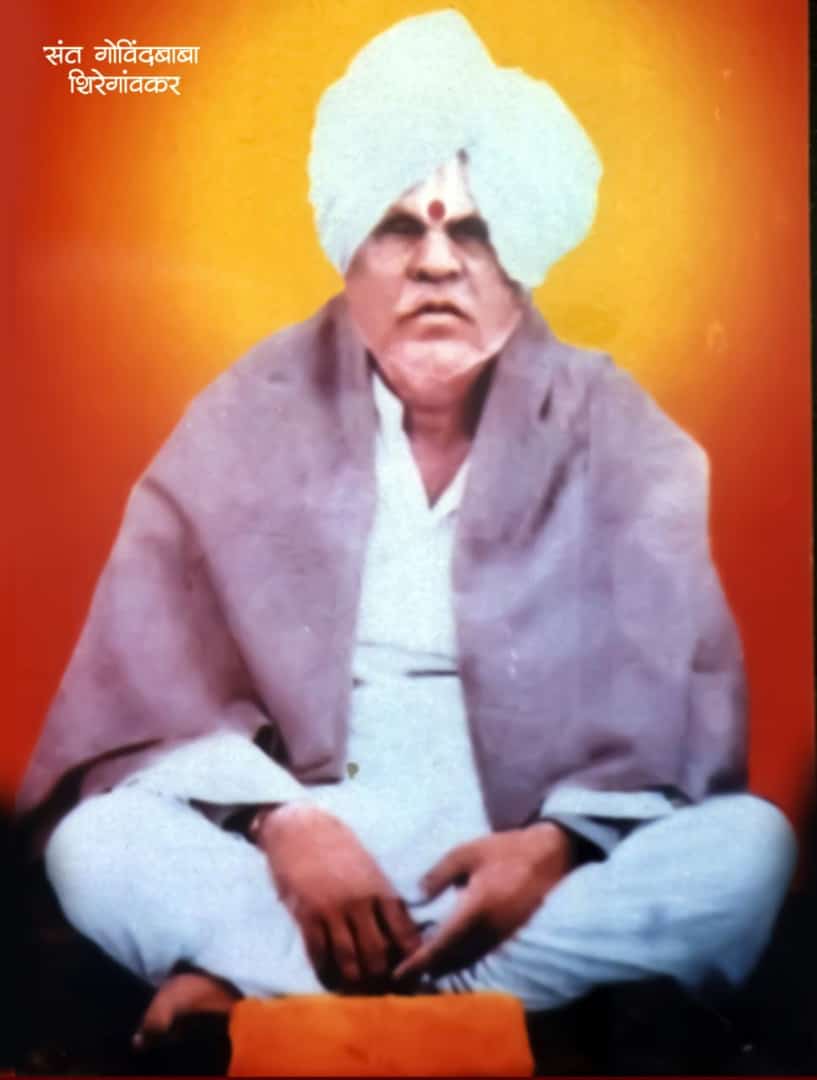 ज्ञानेश्वरी