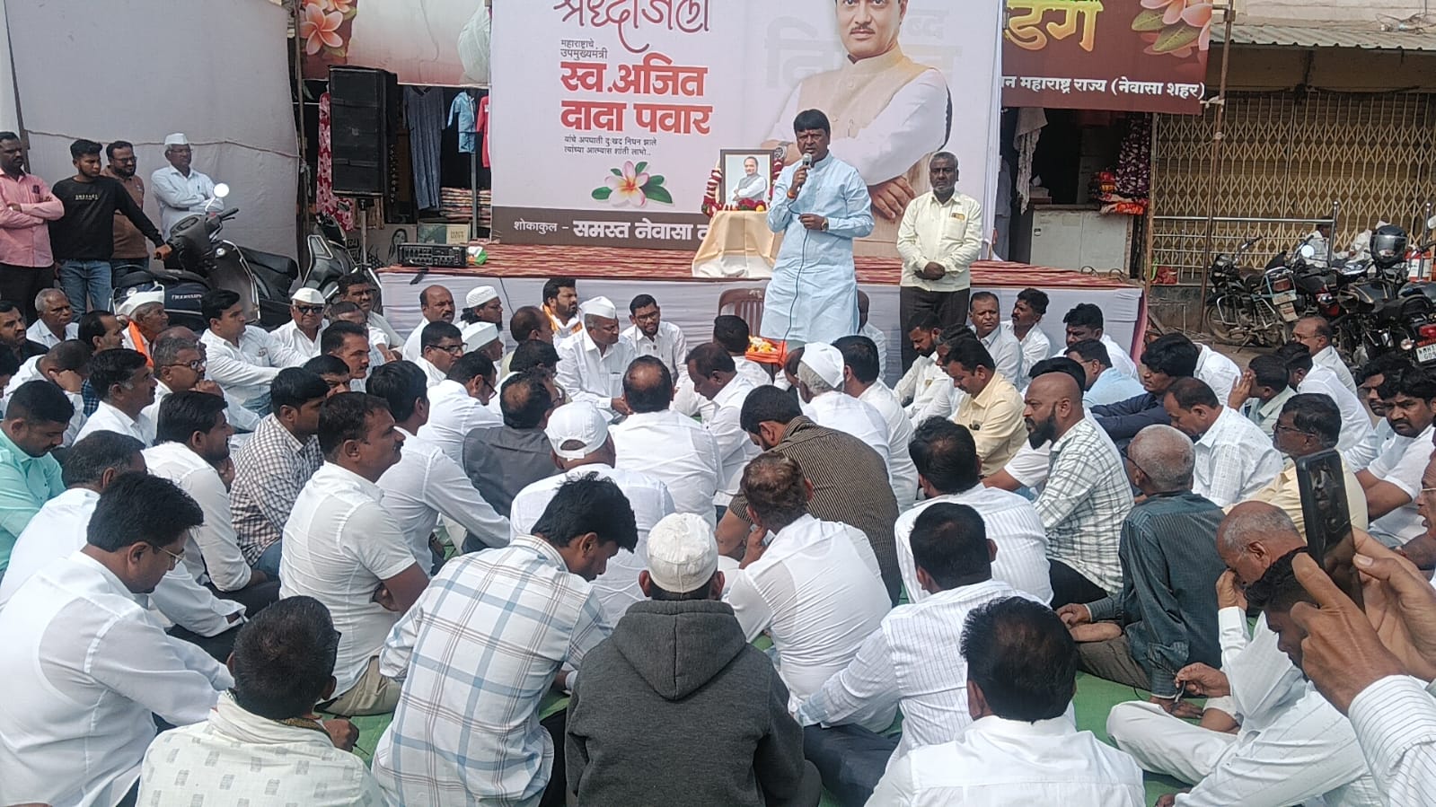 अजितदादा