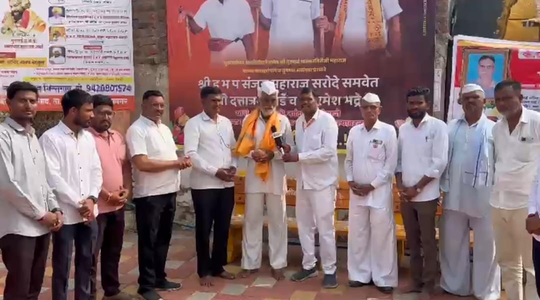 नर्मदा परिक्रमा