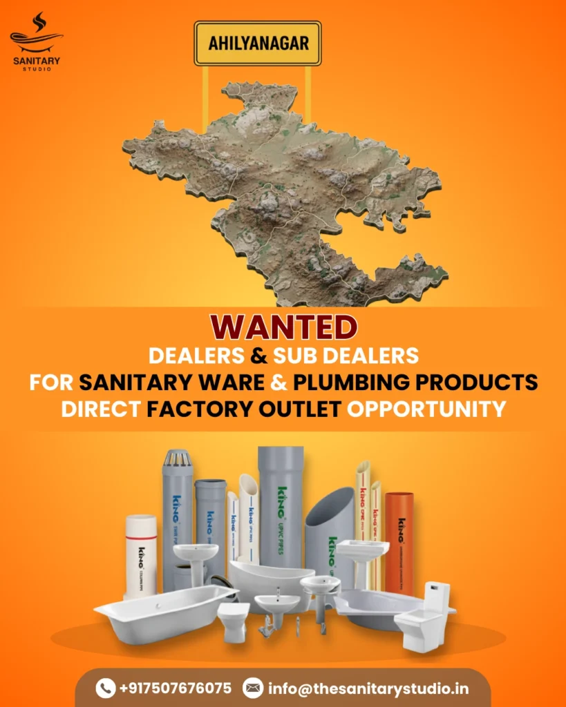 भावांतर