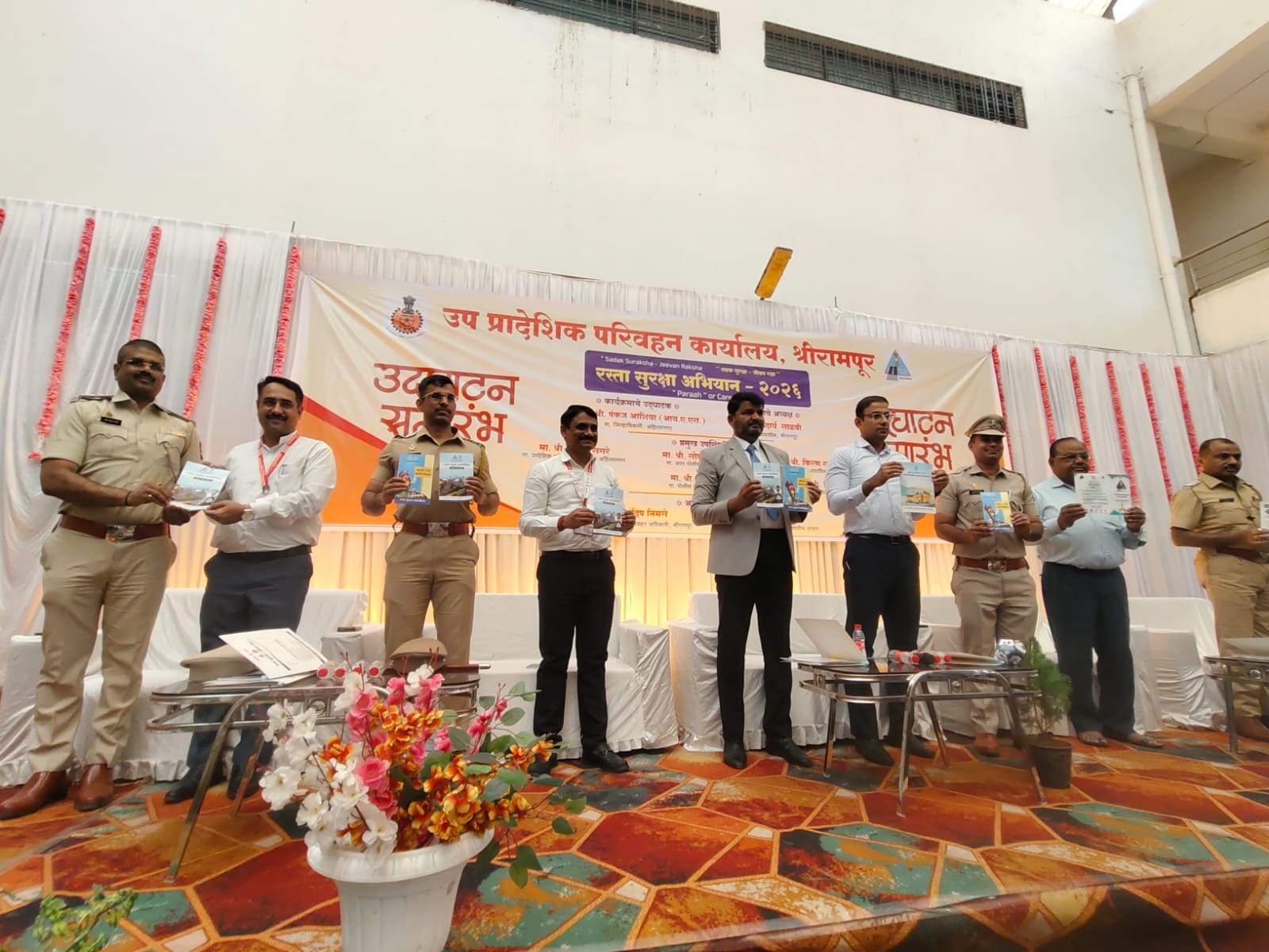 रस्ते सुरक्षा