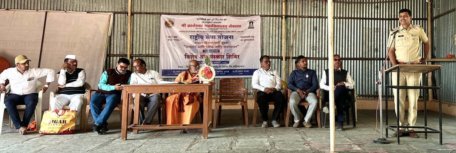 महेश पाटील