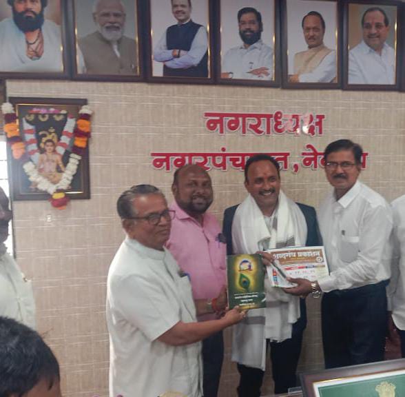 करण सिंह घुले