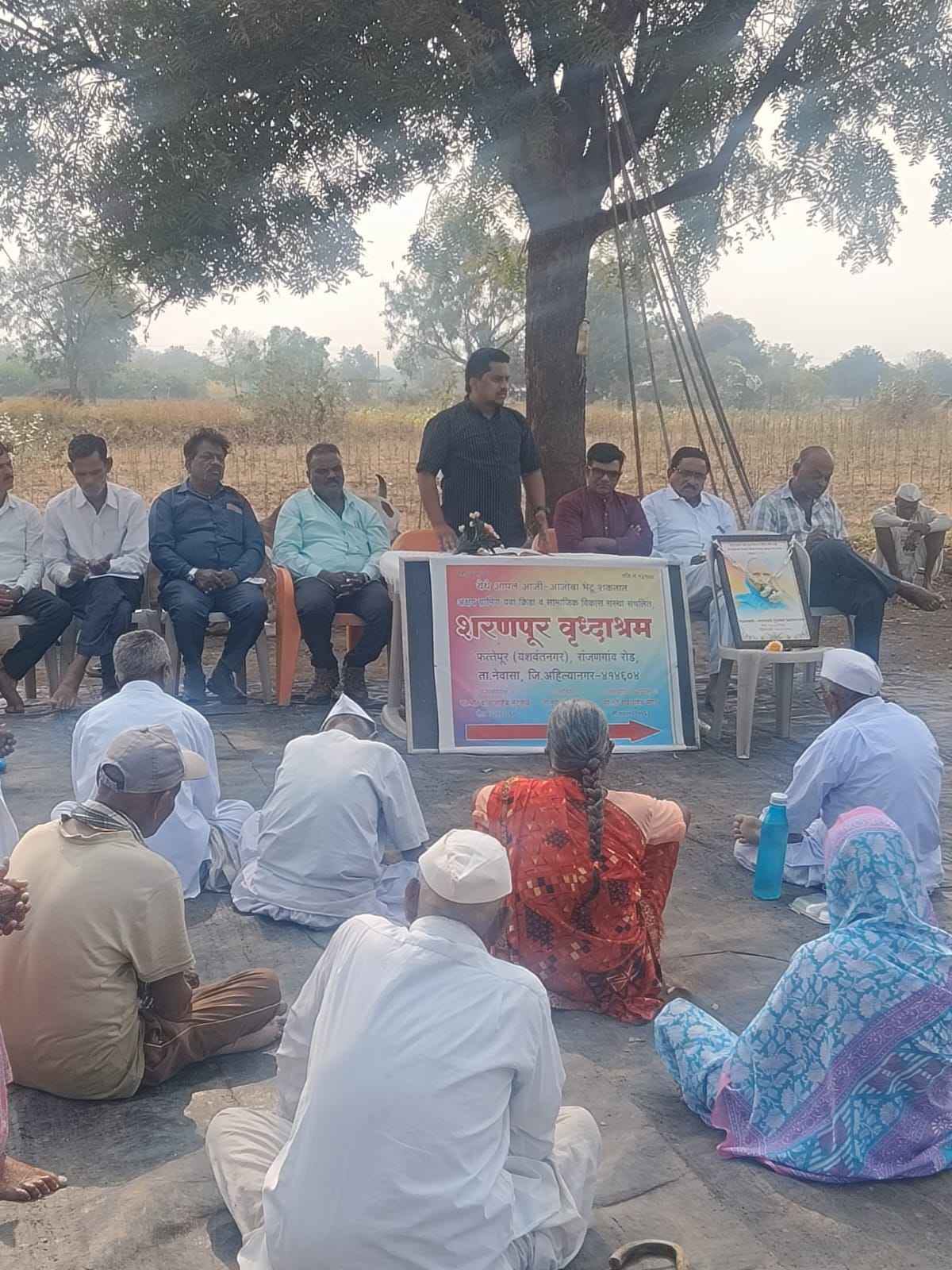 वृद्धाश्रम