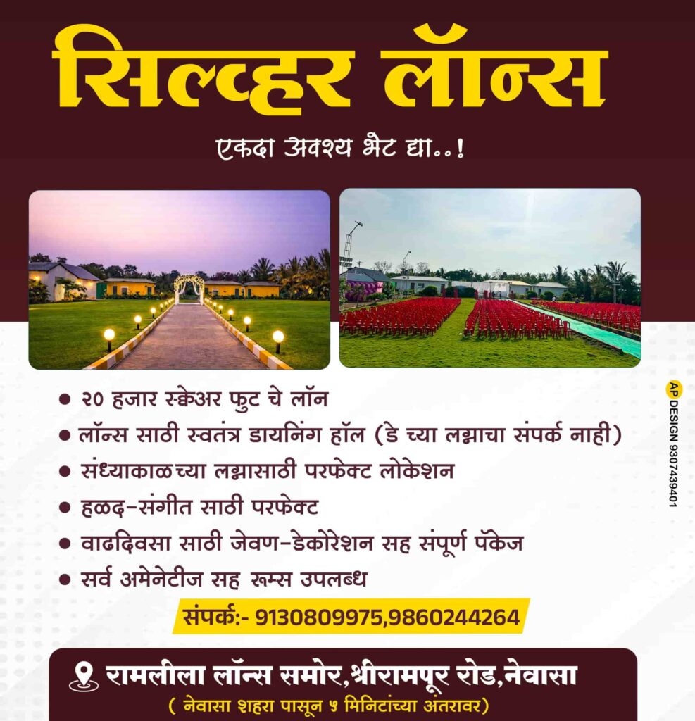 पलटी फायर