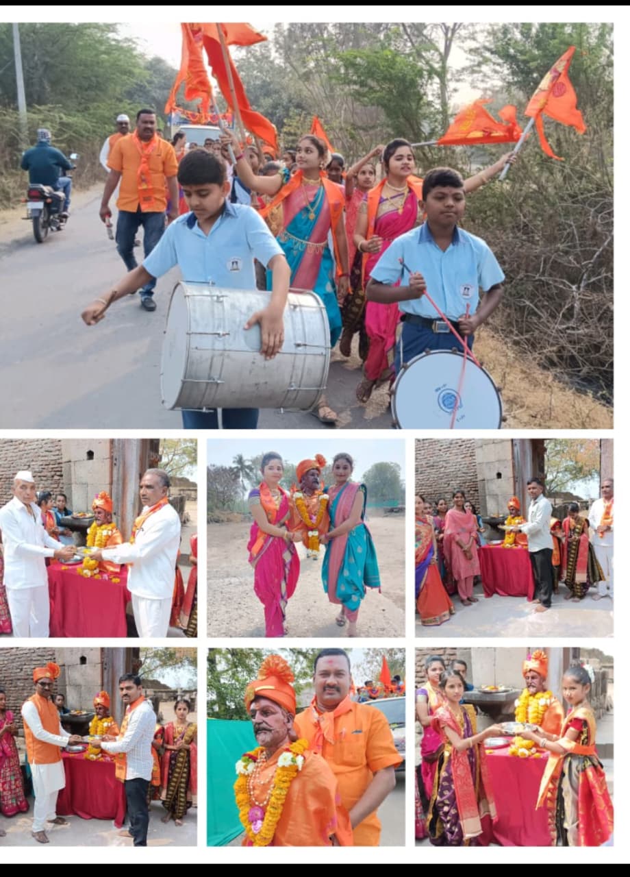 शिवजयंती