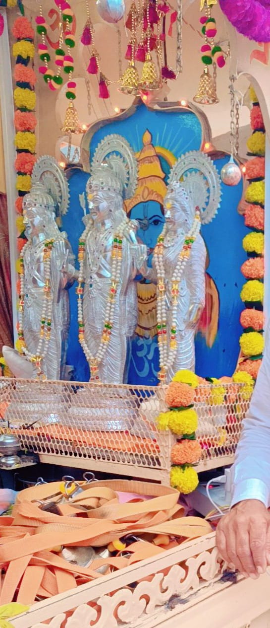 श्रीराम