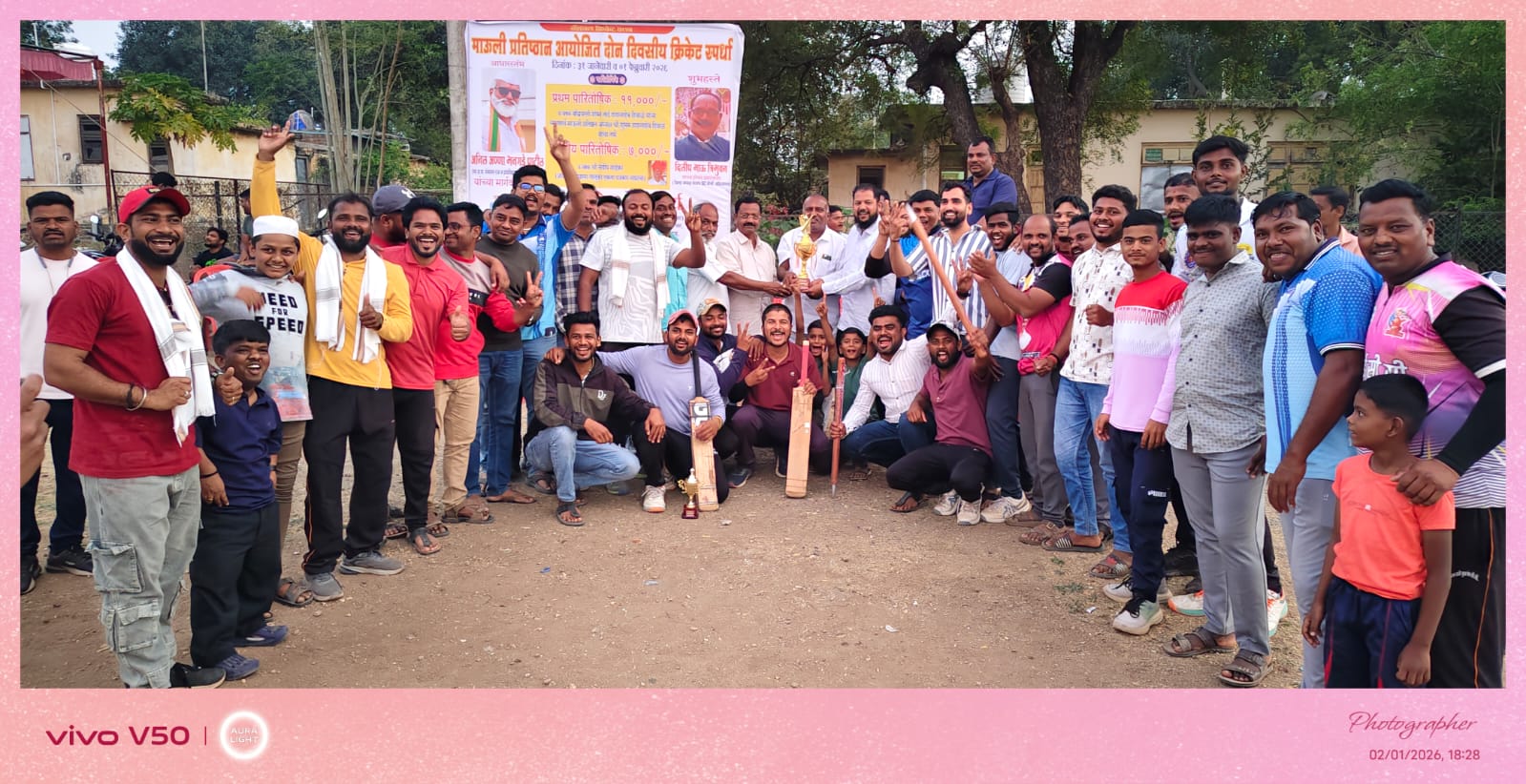 क्रिकेट