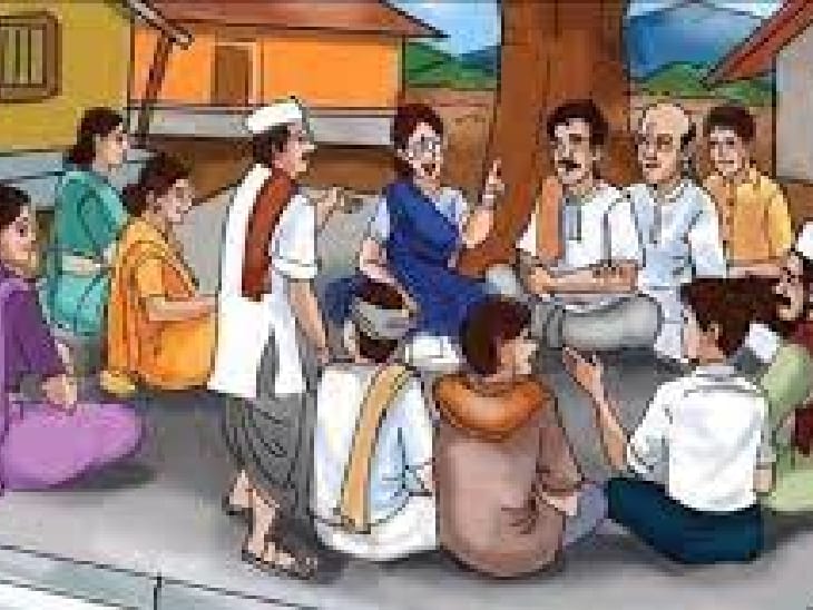 ग्रामपंचायत