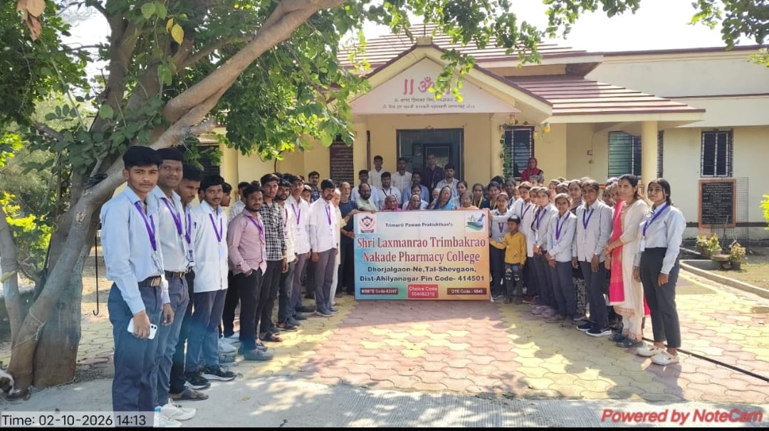 फार्मसी