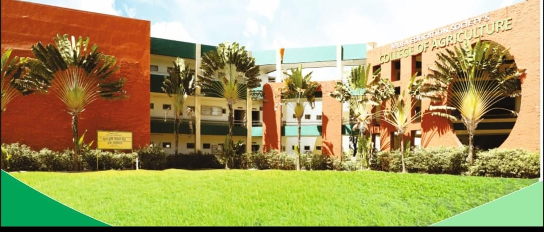 कृषी महाविद्यालय