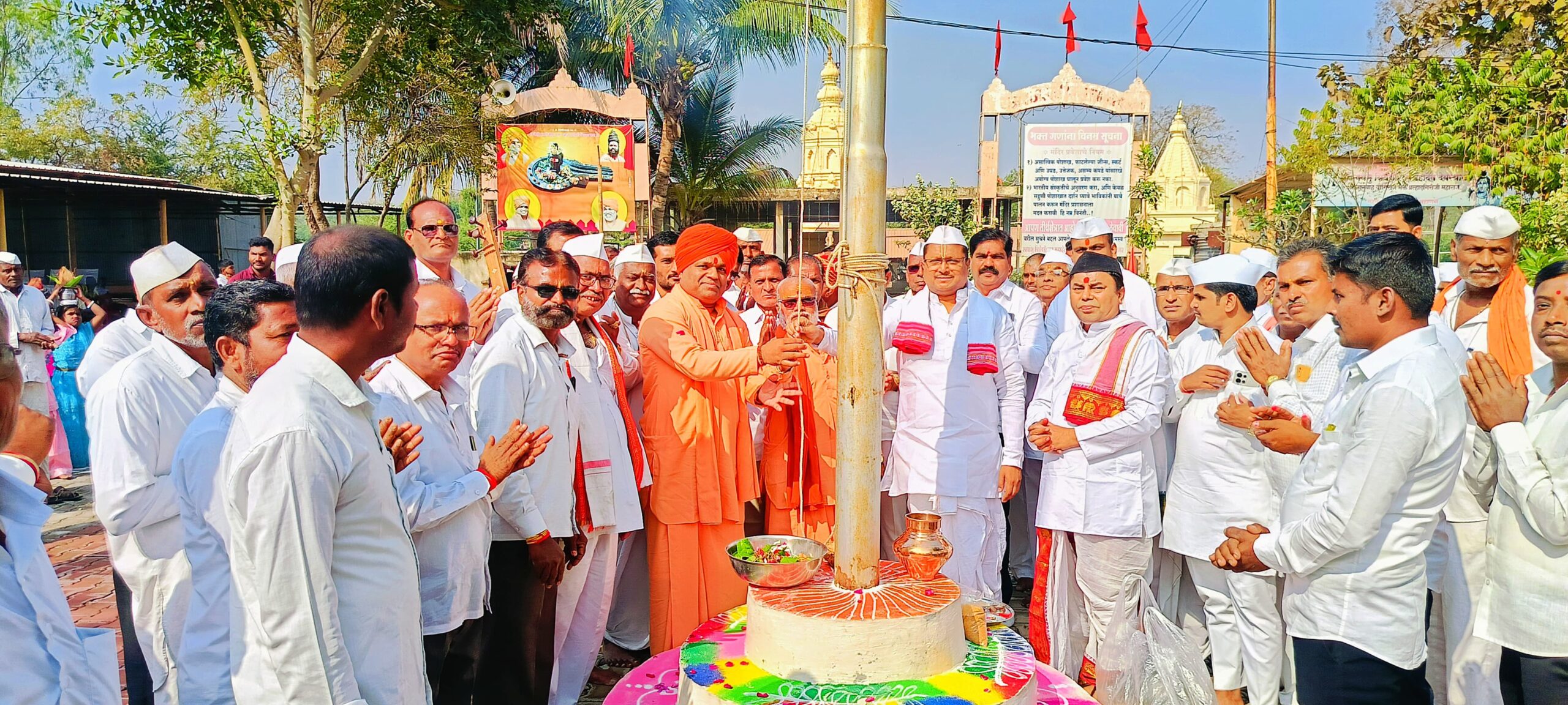 महाशिवरात्री