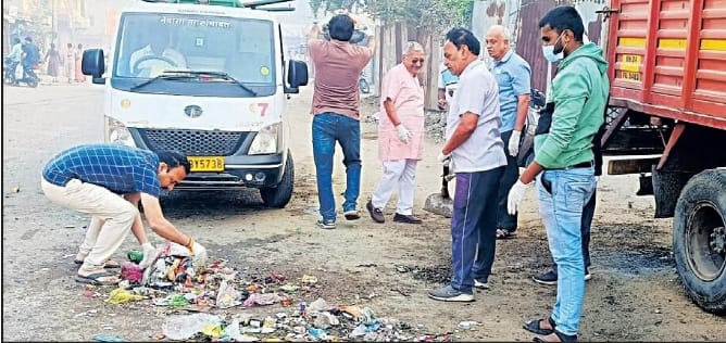 विल्हेवाट