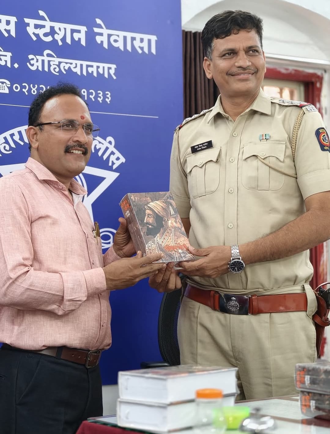 शिवजयंती