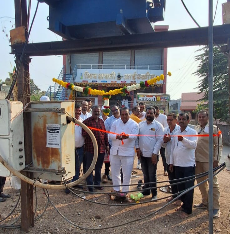 निरंतर वीज